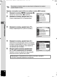 Страница 49