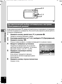 Страница 63