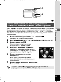 Страница 64