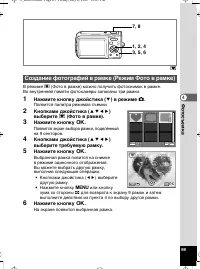 Страница 70