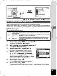 Страница 86