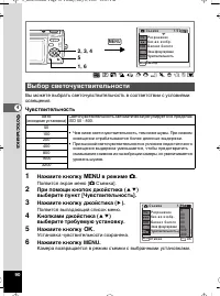 Страница 91