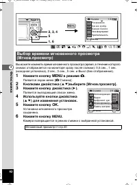 Страница 93