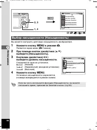 Страница 95