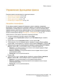 Страница 155