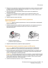 Страница 183