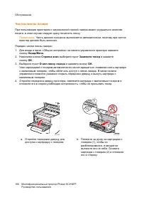 Страница 186