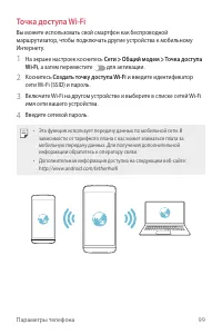 Страница 100
