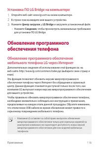 Страница 117