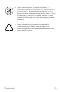 Страница 126