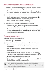 Страница 19