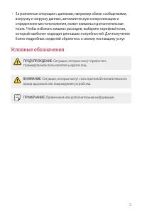 Страница 3
