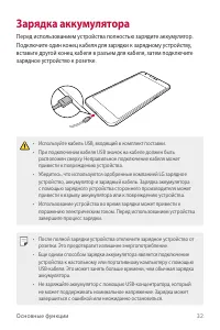 Страница 33