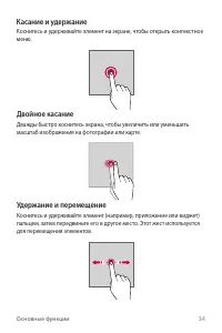 Страница 35