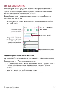 Страница 41