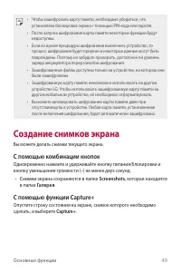 Страница 50