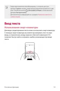Страница 51