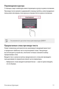 Страница 52