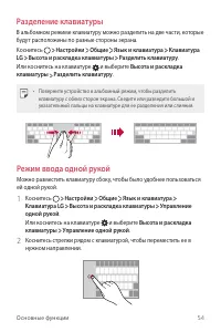 Страница 55