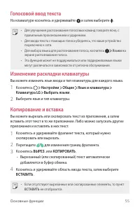 Страница 56