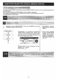 Страница 15