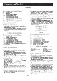 Страница 26