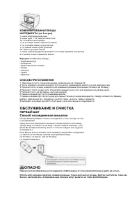Страница 37