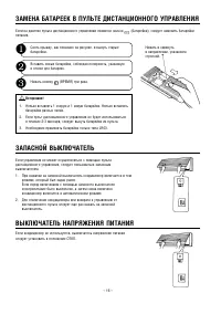 Страница 16