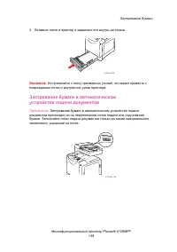 Страница 148