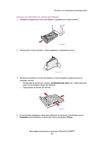 Страница 64