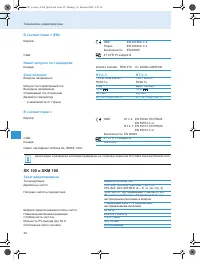 Страница 35