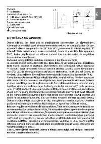 Страница 51