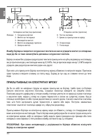 Страница 42