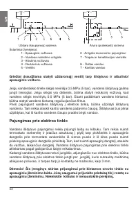 Страница 54