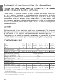Страница 56