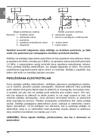 Страница 58