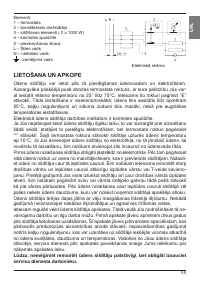 Страница 59