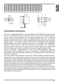Страница 61