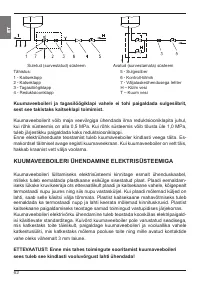 Страница 62