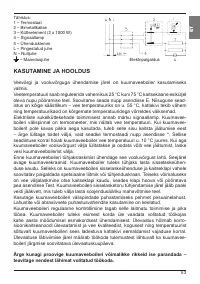 Страница 63