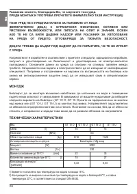 Страница 28