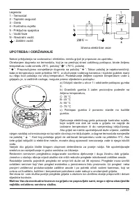 Страница 47