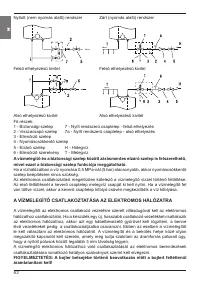 Страница 62