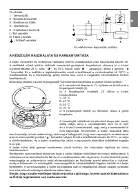 Страница 63