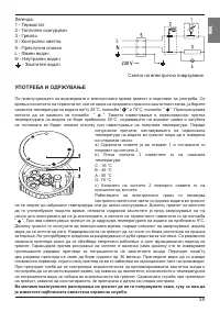 Seite 11