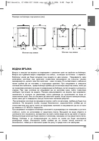 Strona 9