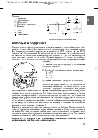 Strona 11