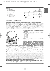 Страница 47