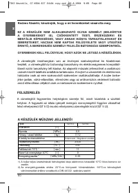 Страница 60