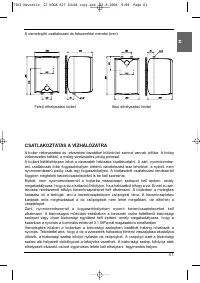 Страница 61